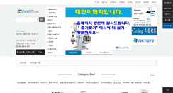 Desktop Screenshot of dhscience.com